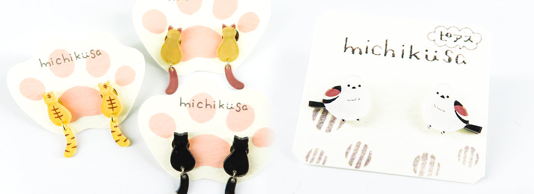 みちくさ雑貨店 - 飛騨高山のハンドメイド雑貨店：SAN AI HANDMADE