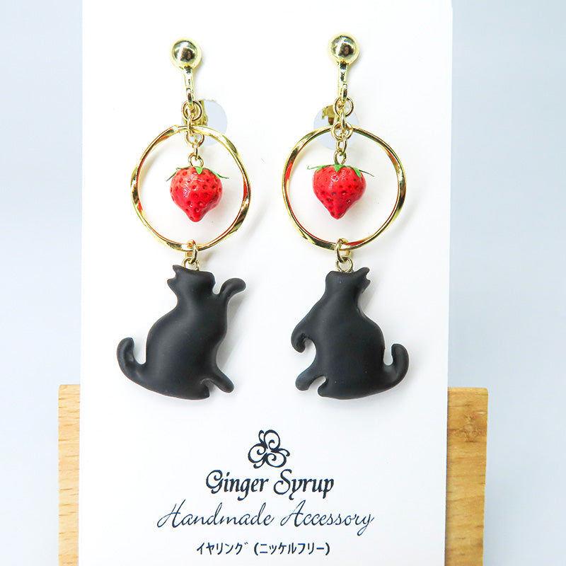 -泥棒猫- 苺 イヤリング