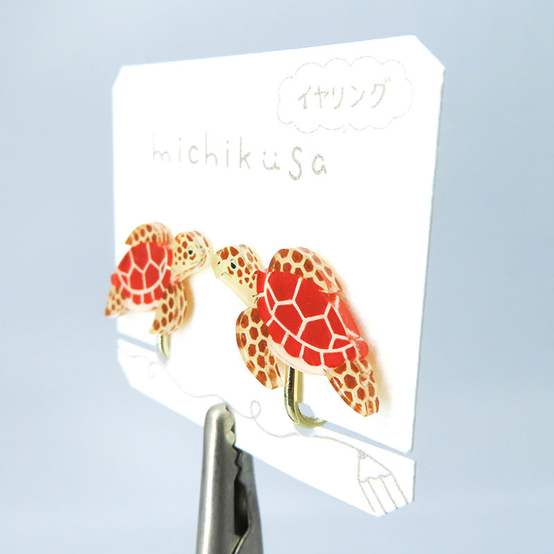 アニマルイヤリング アカウミガメ