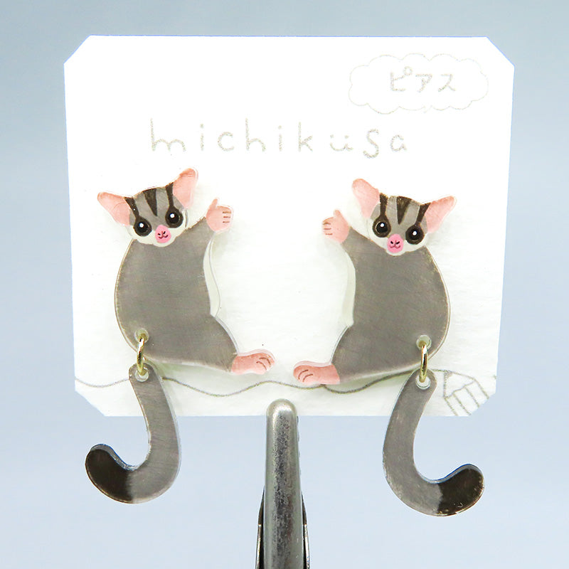 アニマルピアス フクロモモンガ