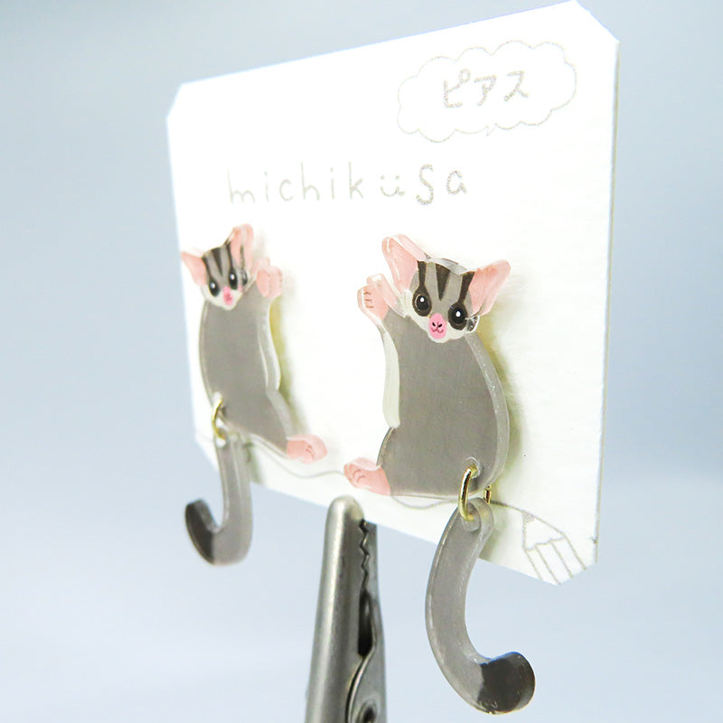 アニマルピアス フクロモモンガ