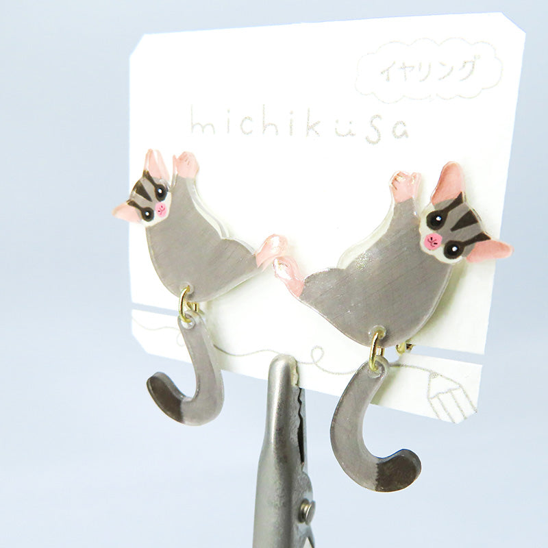 アニマルイヤリング フクロモモンガ