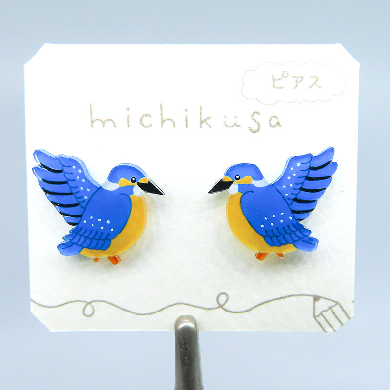 アニマルピアス カワセミ