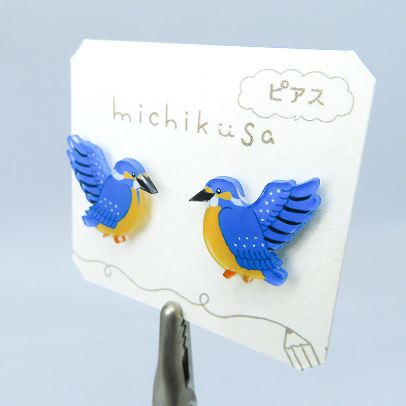 アニマルピアス カワセミ