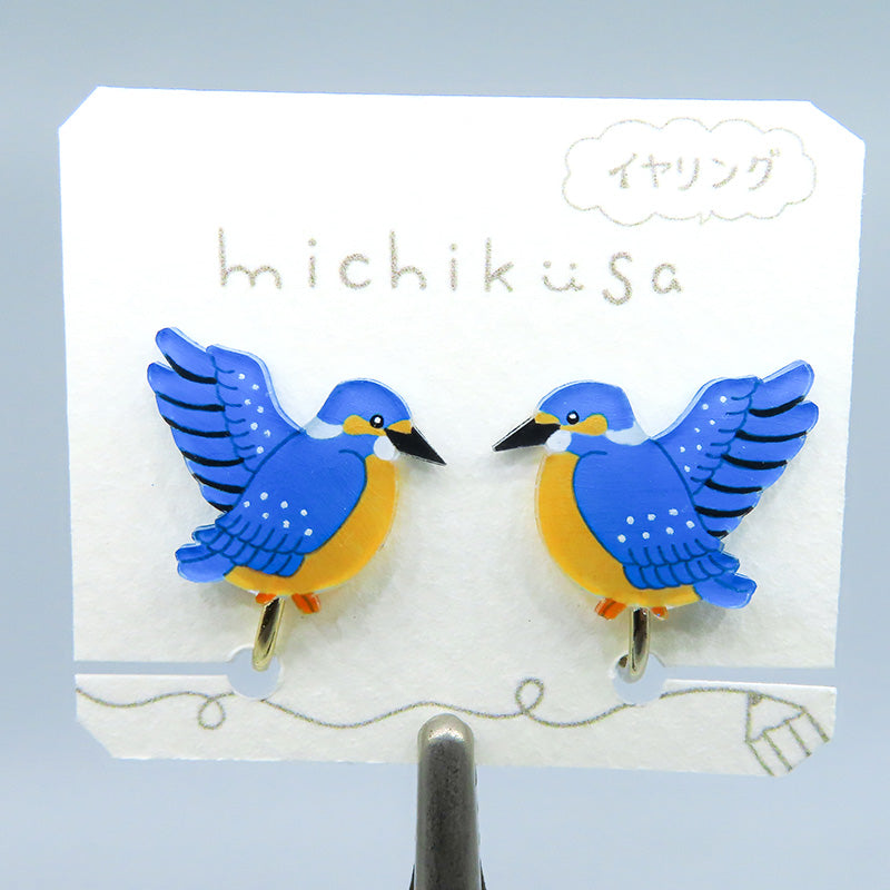 アニマルイヤリング カワセミ