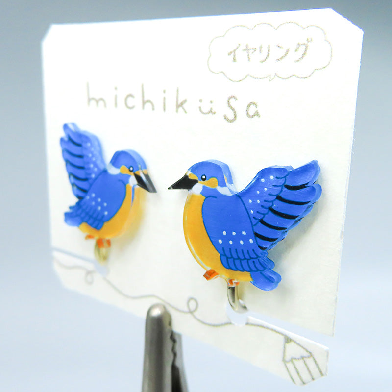 アニマルイヤリング カワセミ