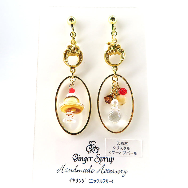 -レトロプリン- イヤリング