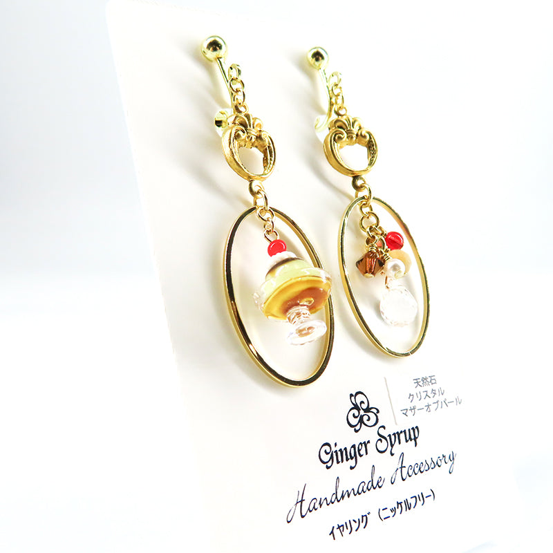 -レトロプリン- イヤリング