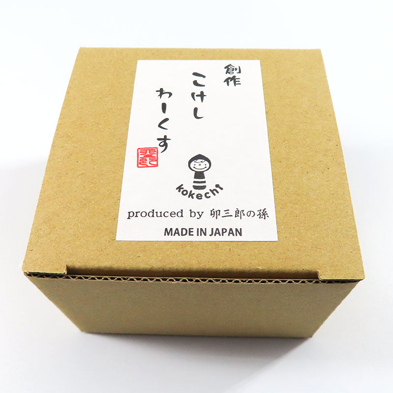 お相撲さん 赤 こけし