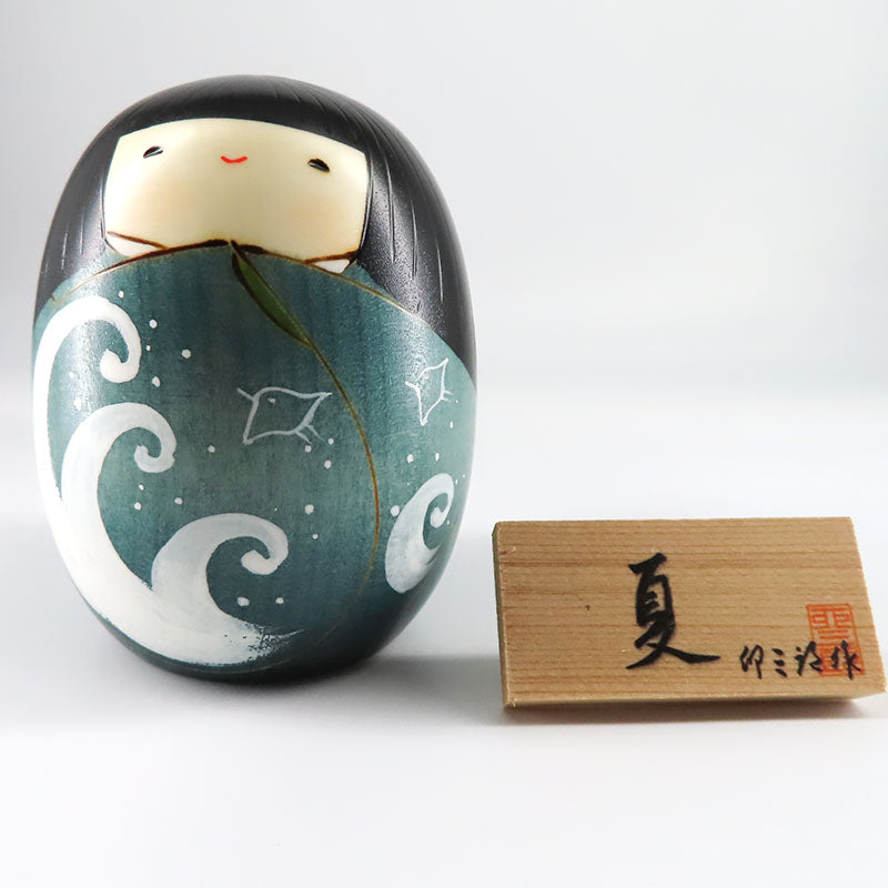 卯三郎こけし 夏 kokeshi