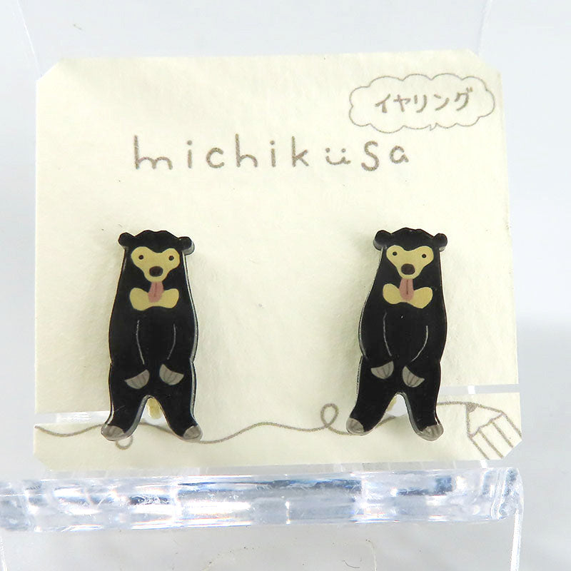 アニマルイヤリング マレーグマ