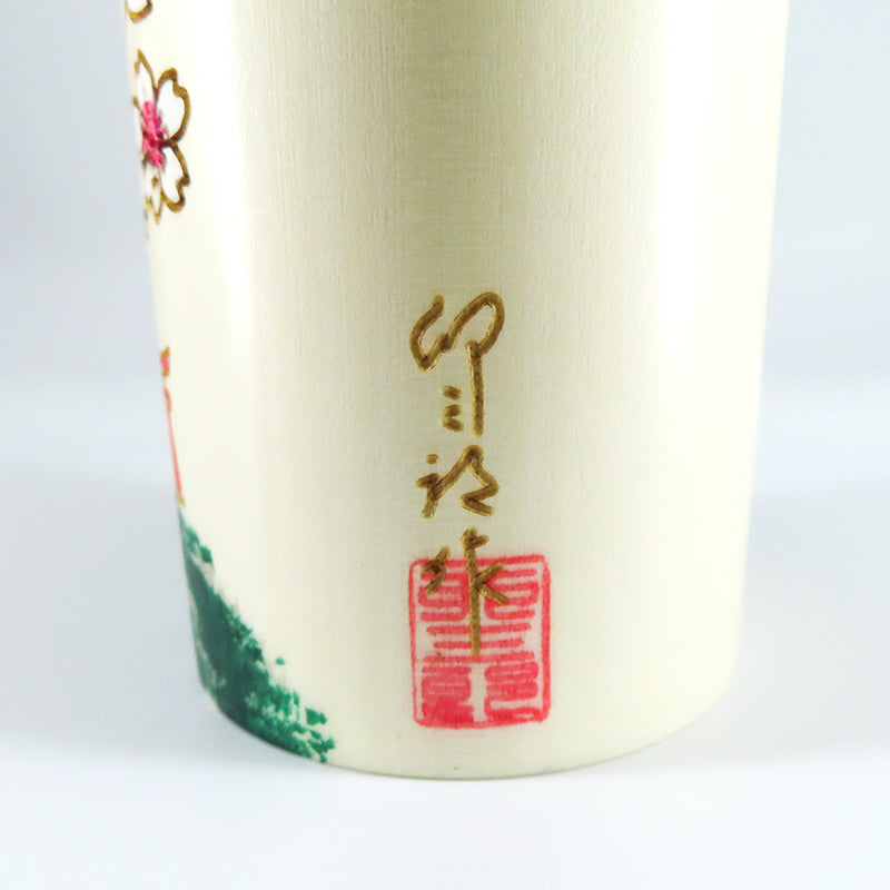 卯三郎こけし 富士山 mount fuji kokeshi