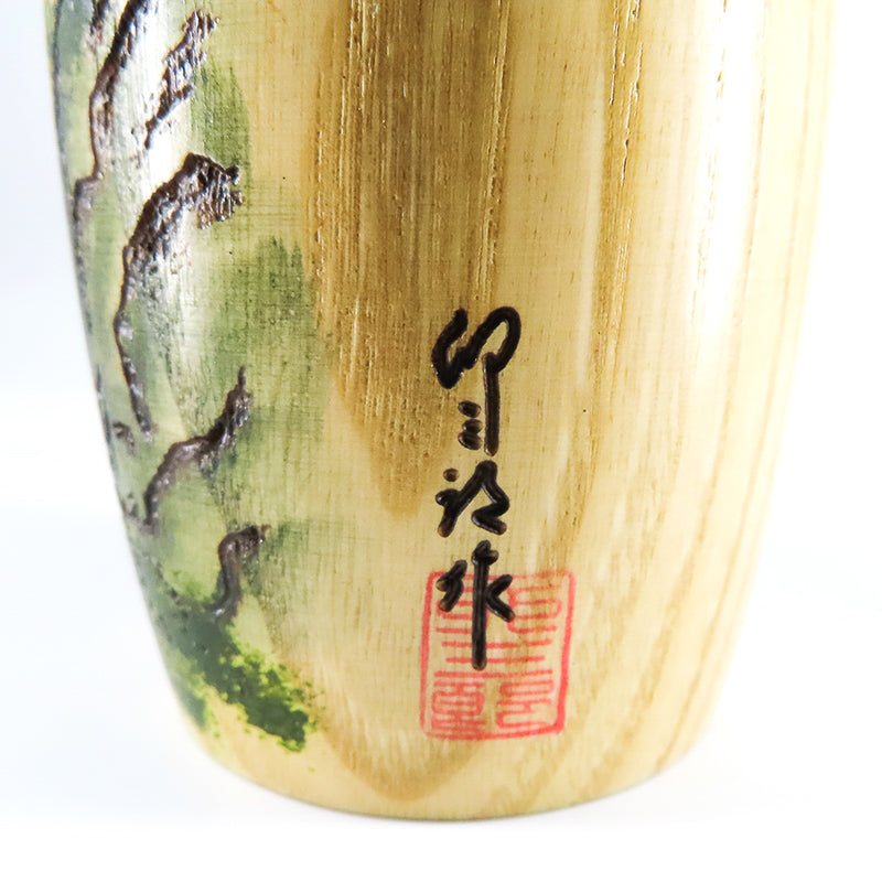 卯三郎こけし 山水富士 sansui fuji kokeshi
