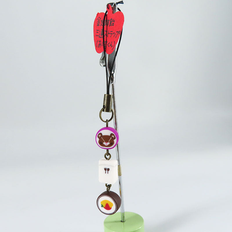 金太郎飴風3連ストラップ あい吉×スプーンフォーク×オムライス