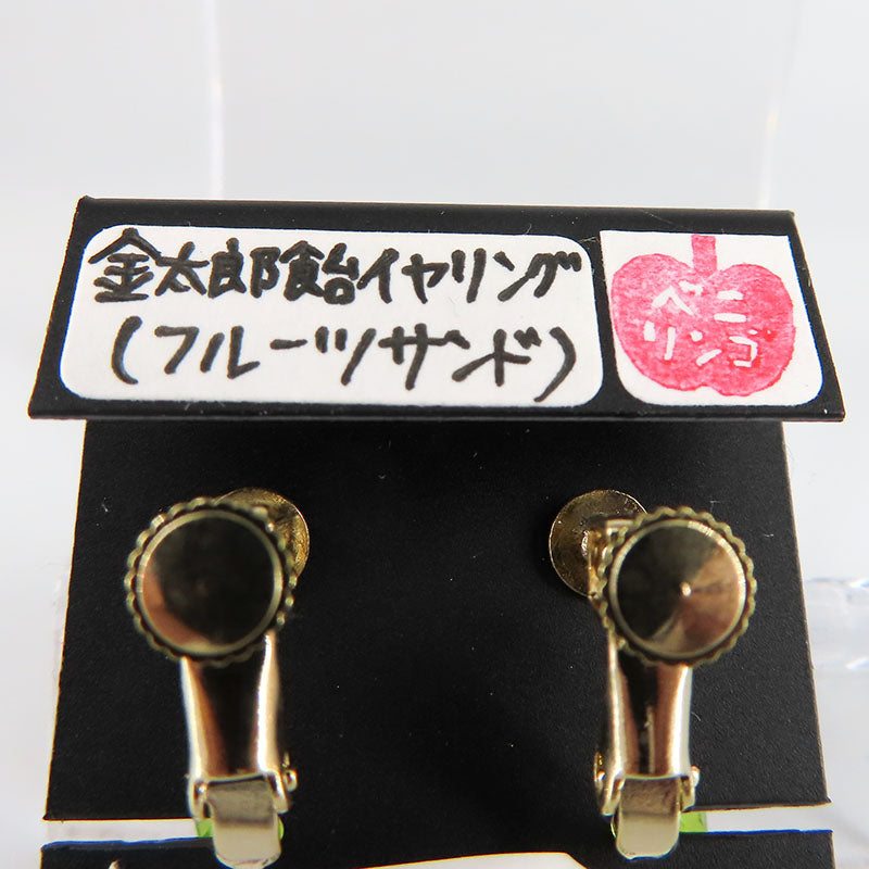 金太郎飴風 イヤリング フルーツサンド (オレンジ)