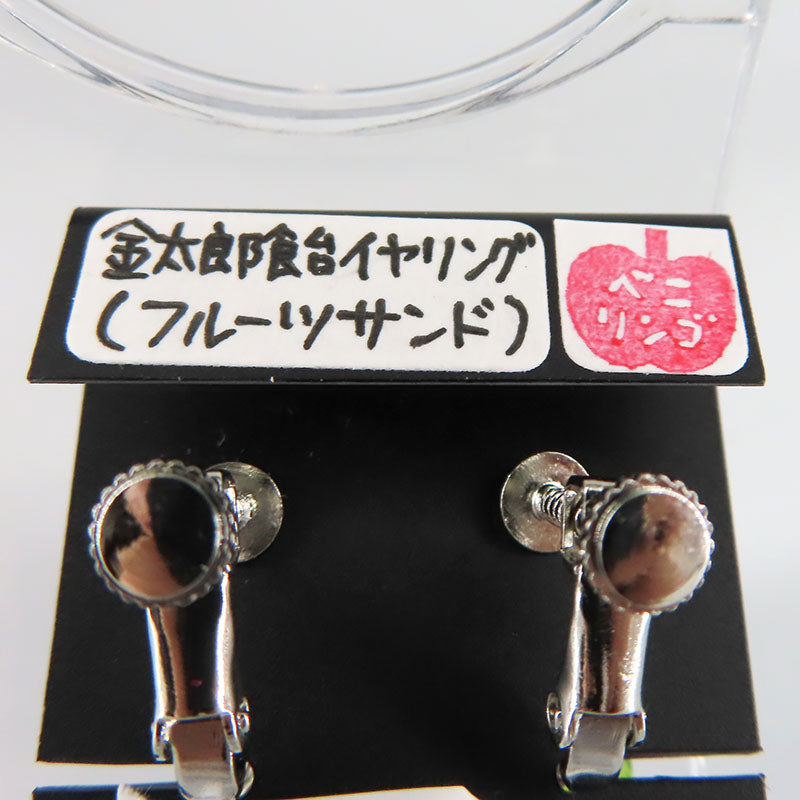 金太郎飴風 イヤリング フルーツサンド (ピンク)