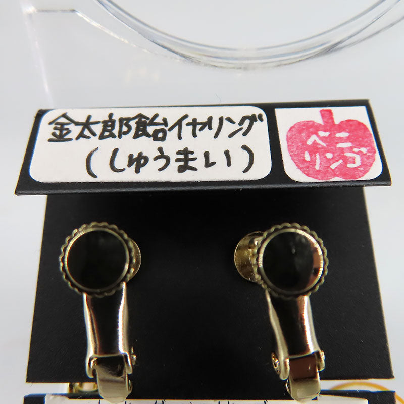 金太郎飴風 イヤリング しゅうまい