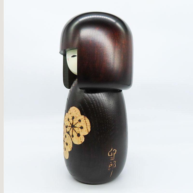 卯三郎こけし 幸梅 kokeshi