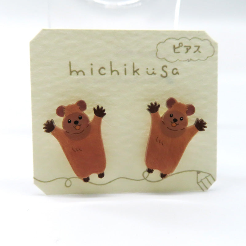 アニマルピアス クアッカワラビー