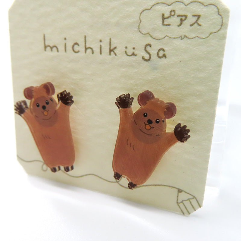 アニマルピアス クアッカワラビー