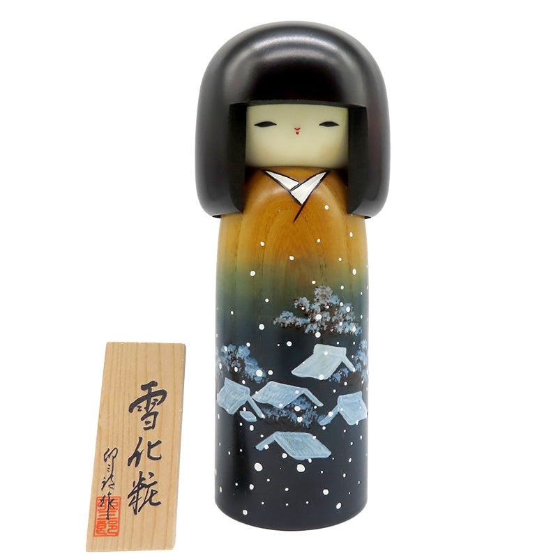 卯三郎こけし 雪化粧 kokeshi