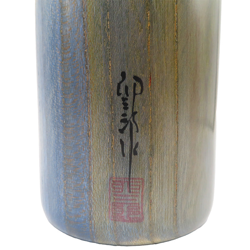 卯三郎こけし 秋麗 kokeshi