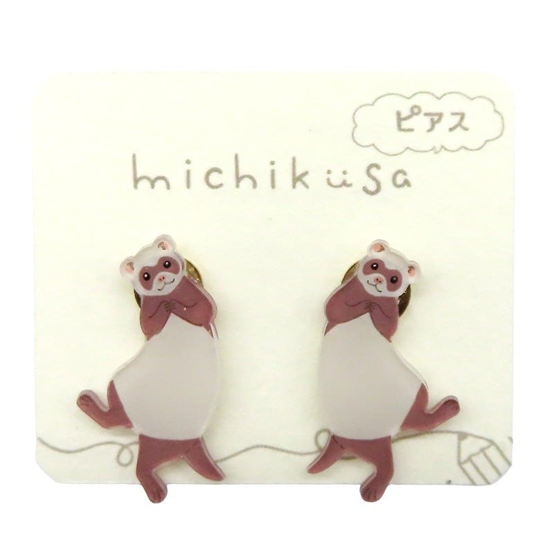 アニマルピアス フェレット