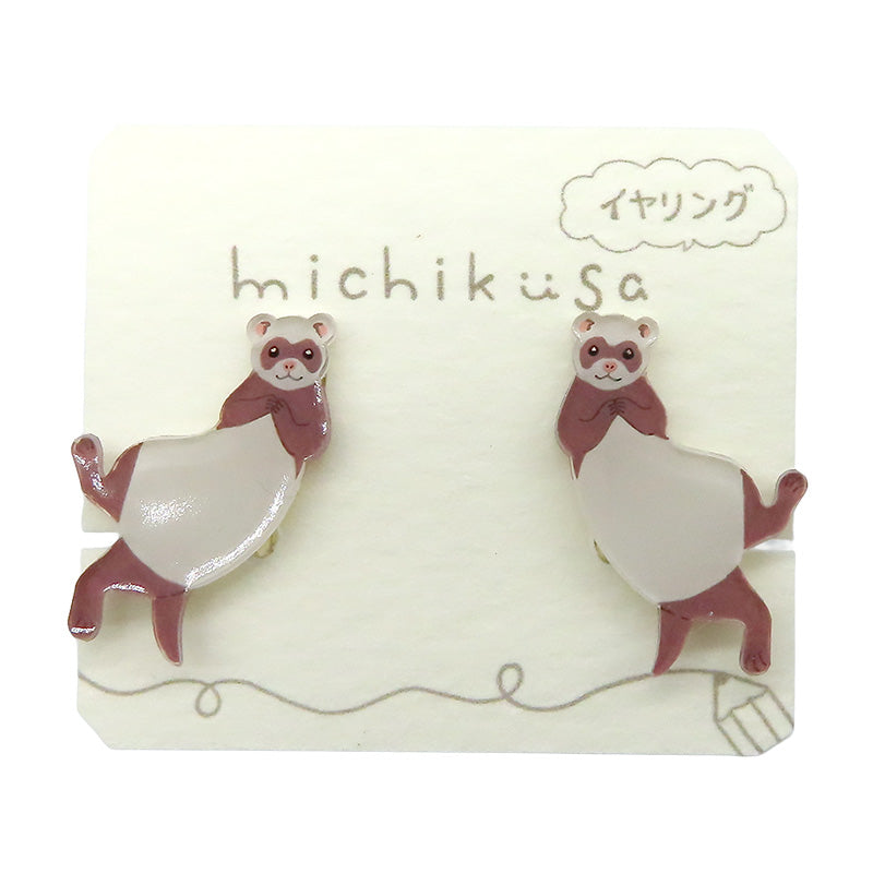 アニマルイヤリング フェレット