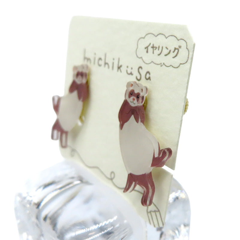 アニマルイヤリング フェレット