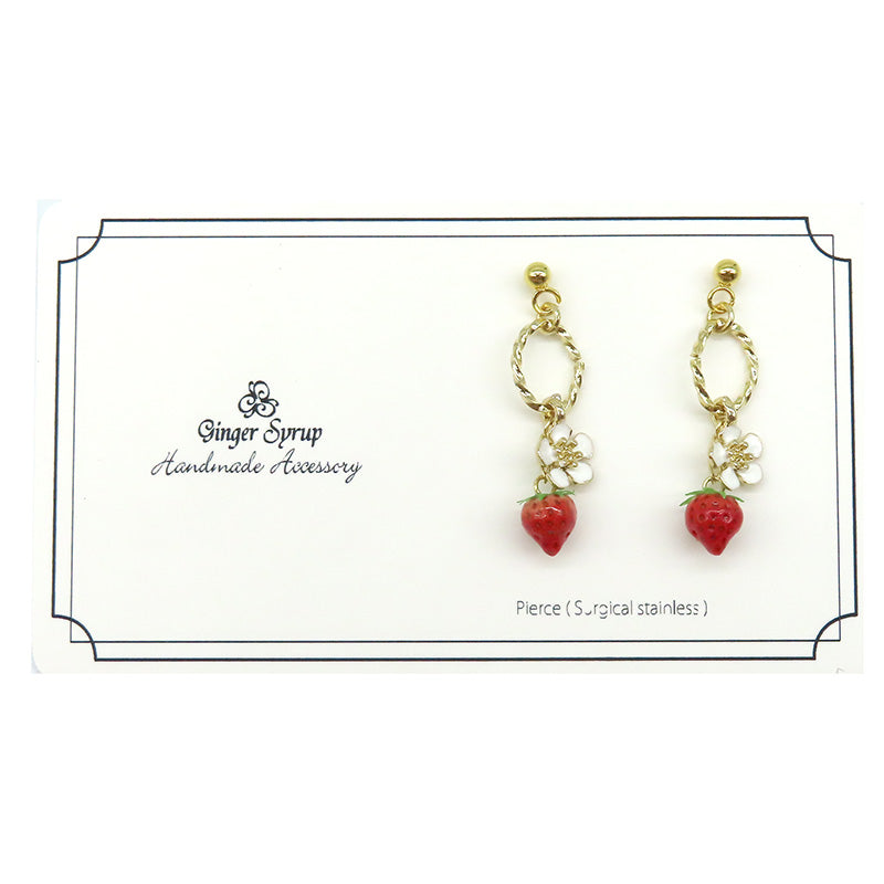 -ゆらゆら苺 花- ピアス