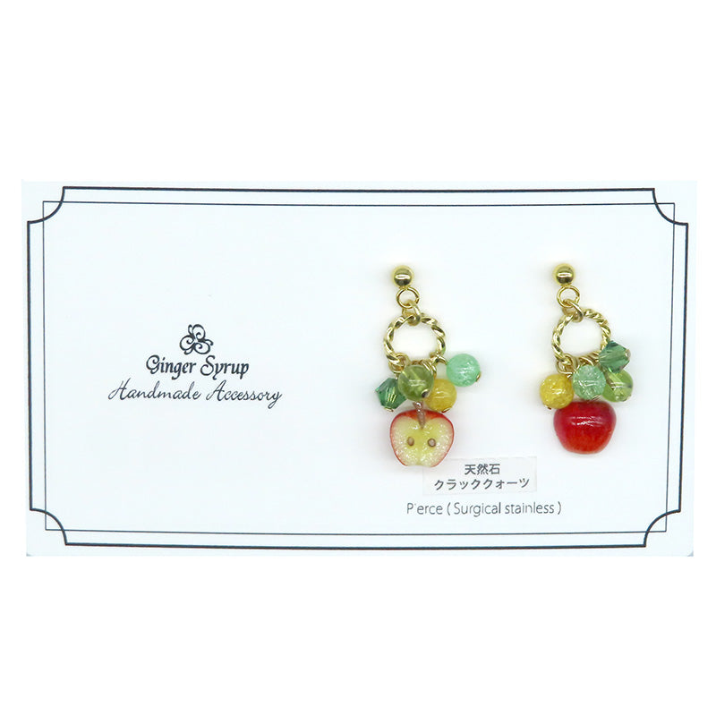 -Jewel Apple- (林檎) ピアス