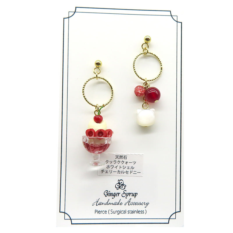 -neko ICE Cherry-(チェリー) ピアス