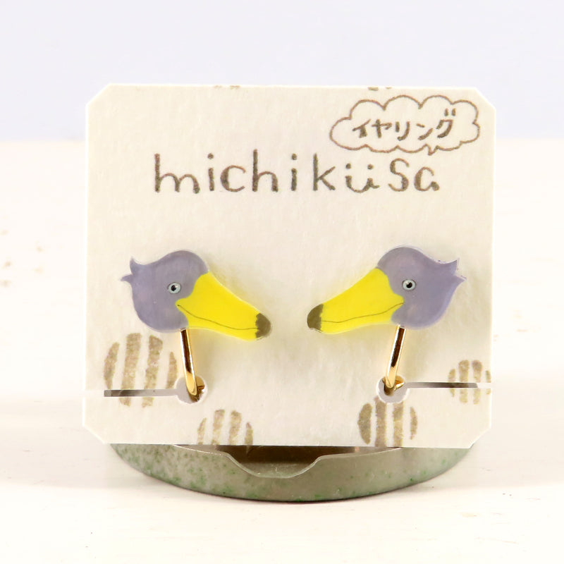 アニマルイヤリング ハシビロコウ