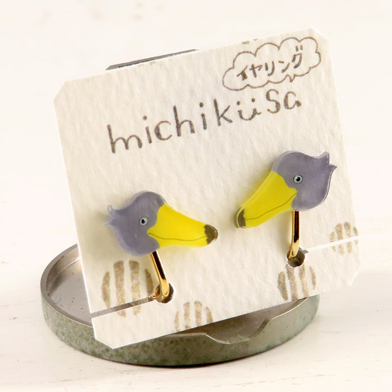 アニマルイヤリング ハシビロコウ