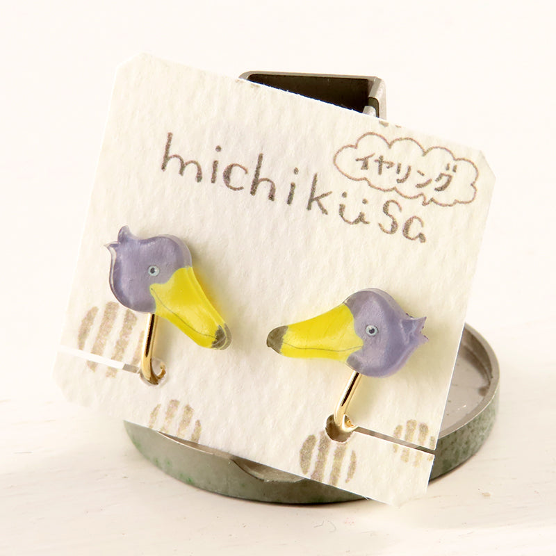 アニマルイヤリング ハシビロコウ