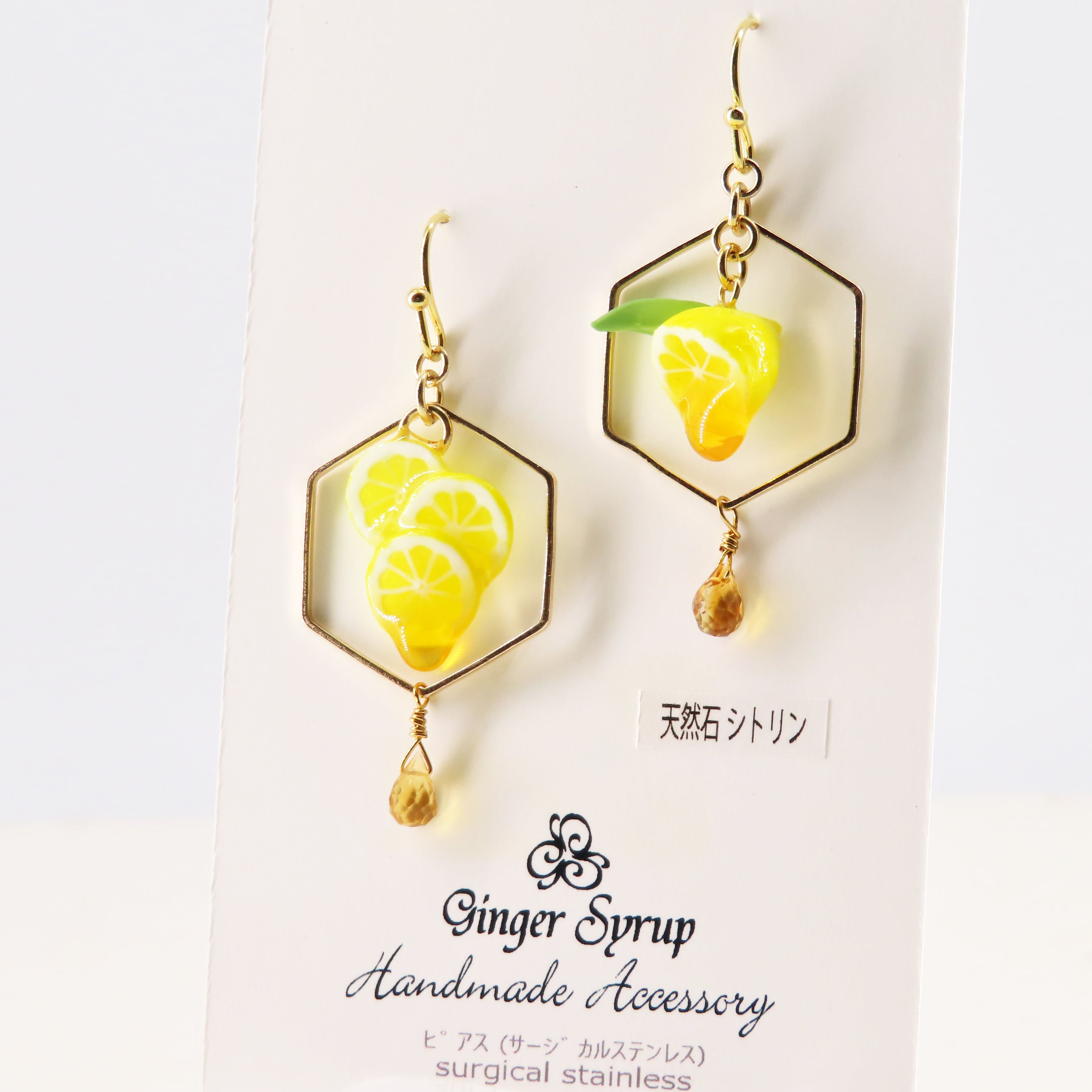 -honey lemon- ピアス
