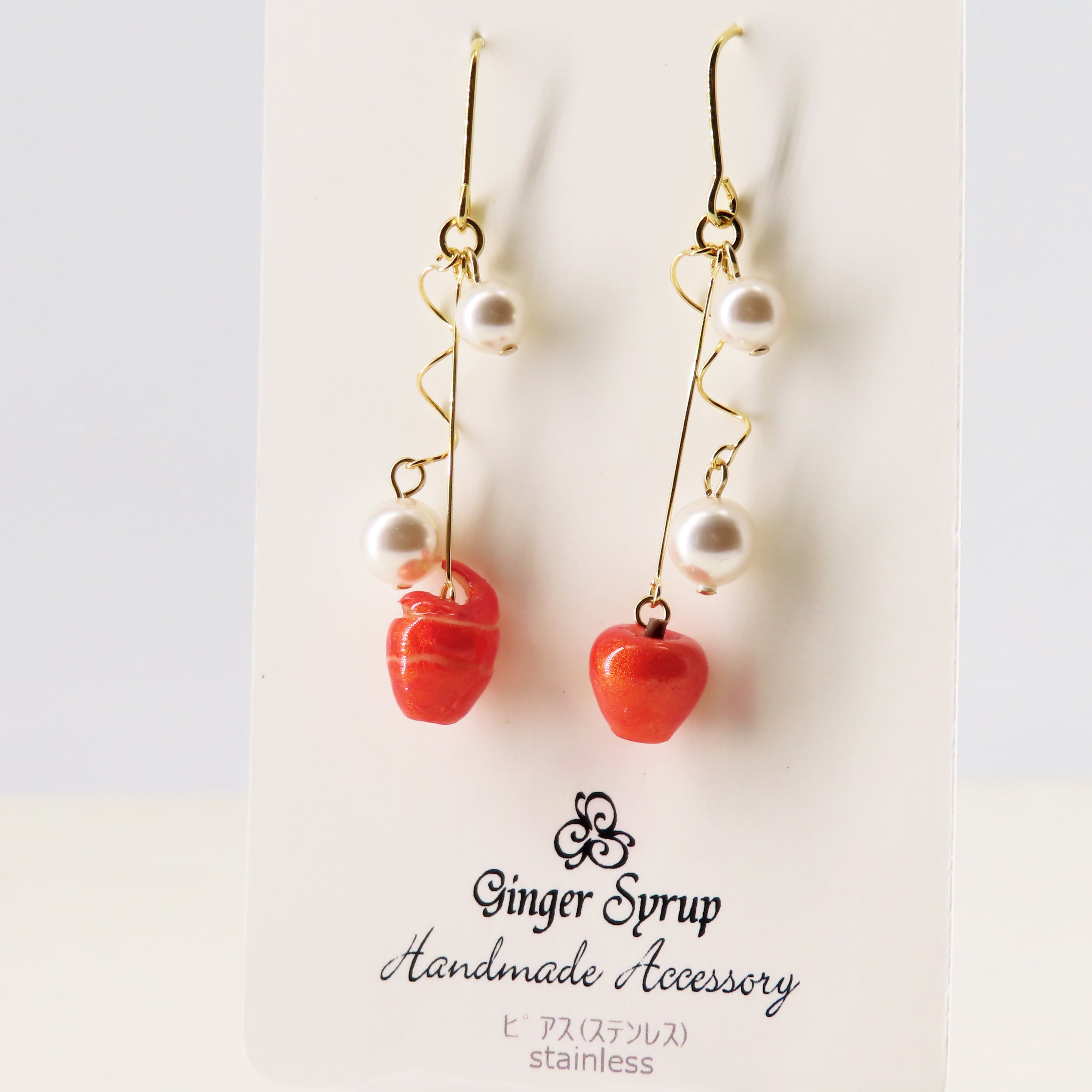 -むきりんご- ピアス