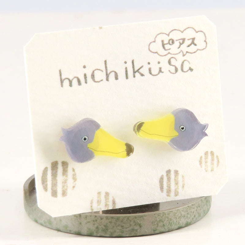 アニマルピアス ハシビロコウ