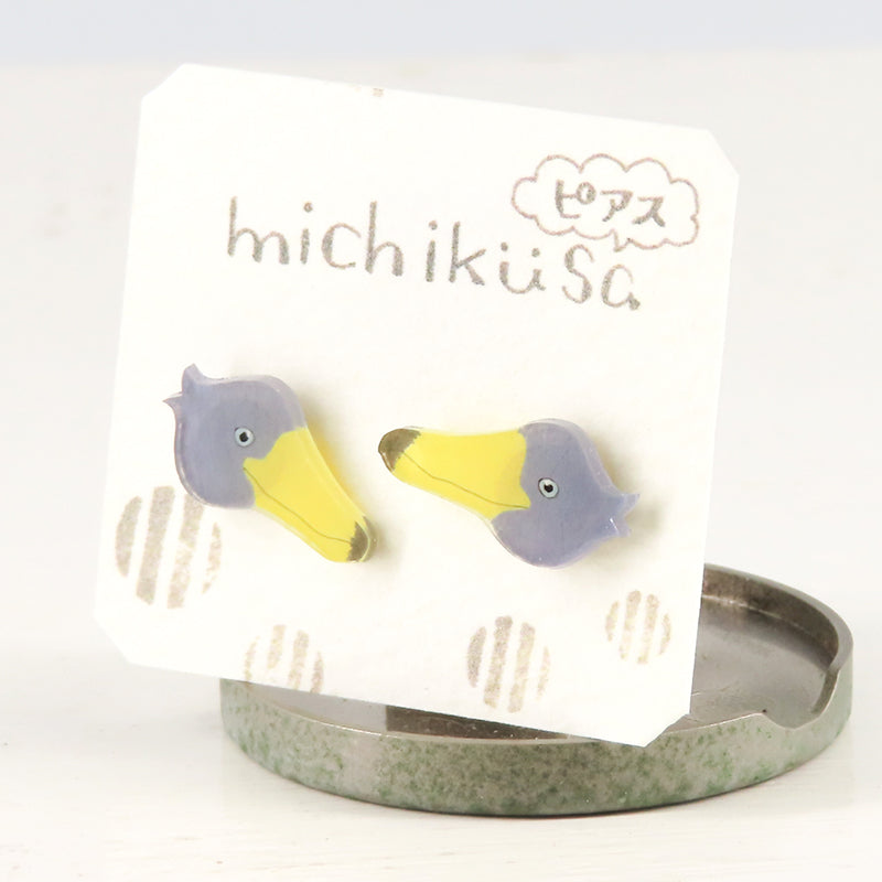 アニマルピアス ハシビロコウ