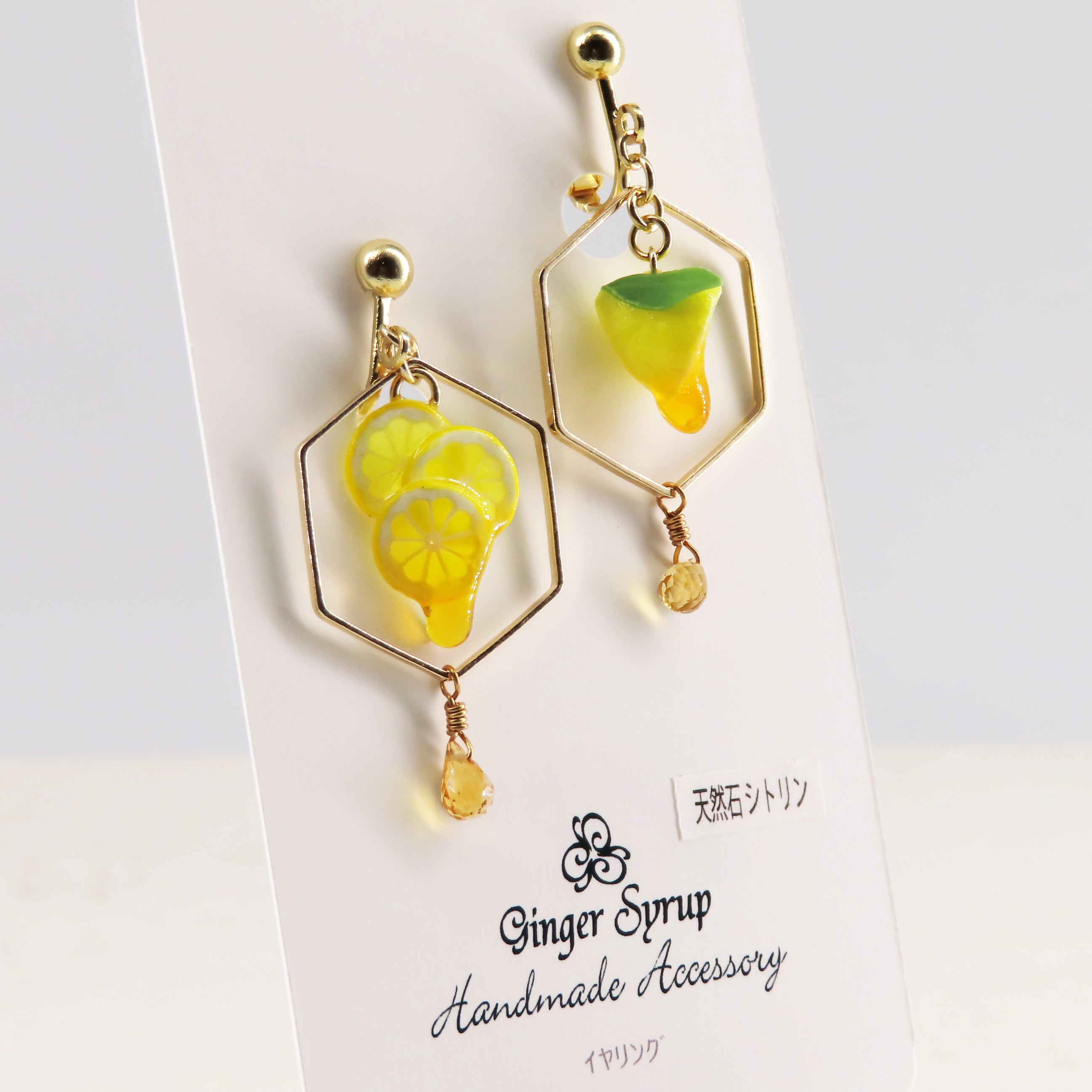 -honey lemon- イヤリング