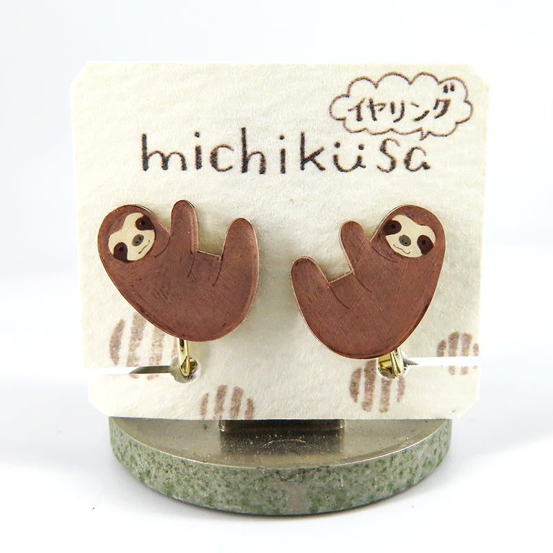 アニマルイヤリング ナマケモノ