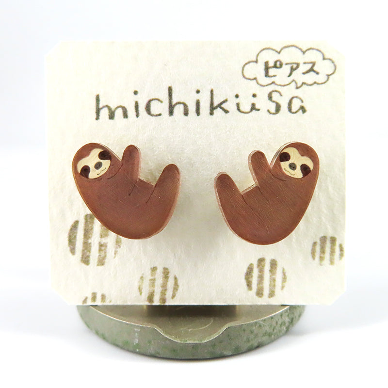 アニマルピアス ナマケモノ