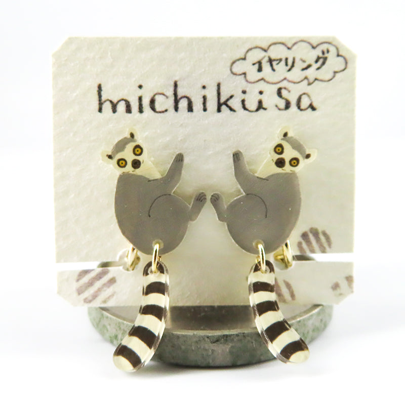 アニマルイヤリング ワオキツネザル