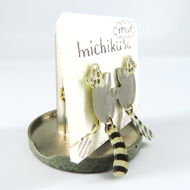 アニマルイヤリング ワオキツネザル