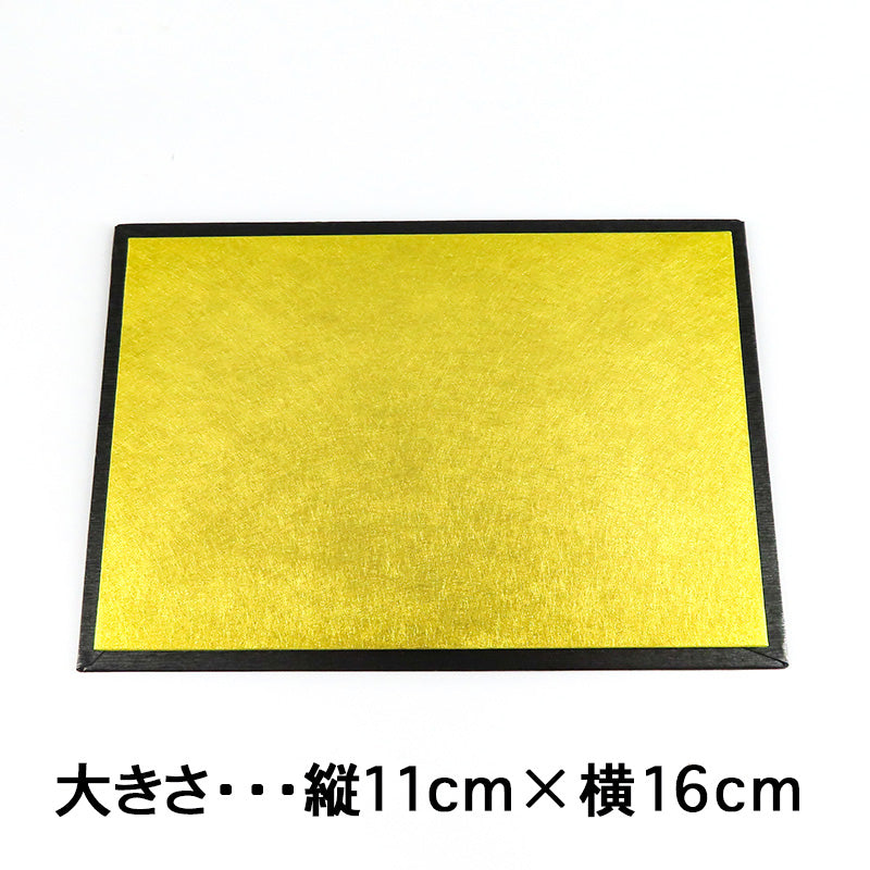 クラフト金台 中