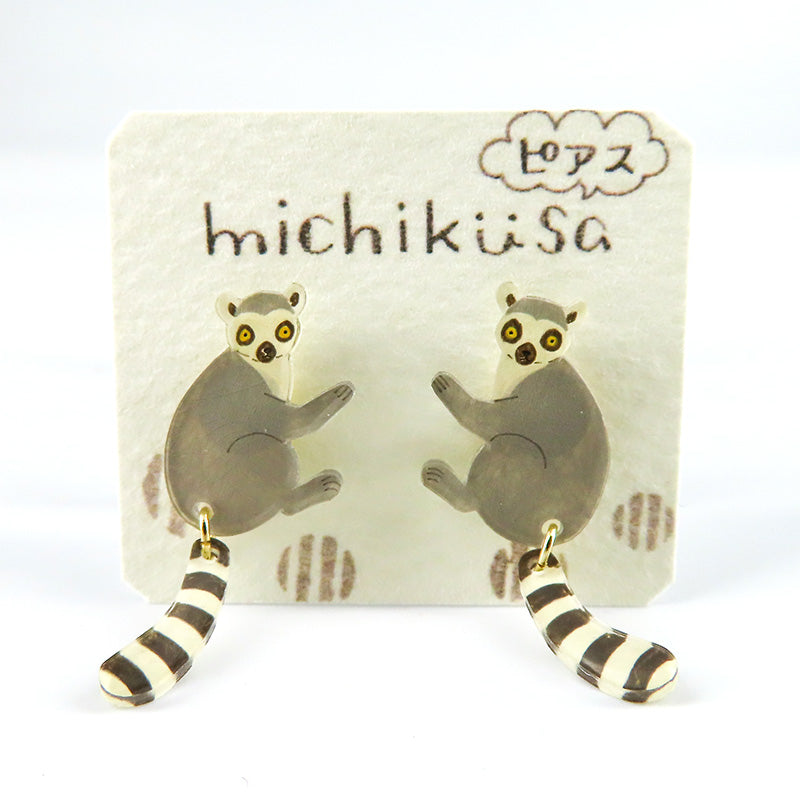 アニマルピアス ワオキツネザル