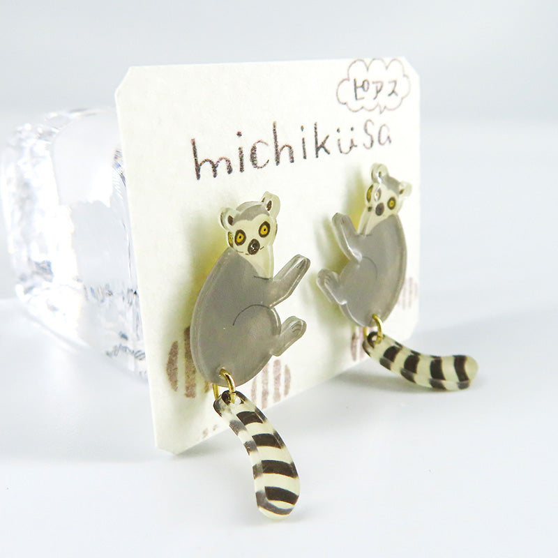 アニマルピアス ワオキツネザル