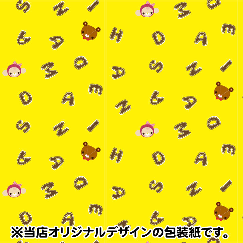 --有料ギフトラッピング--