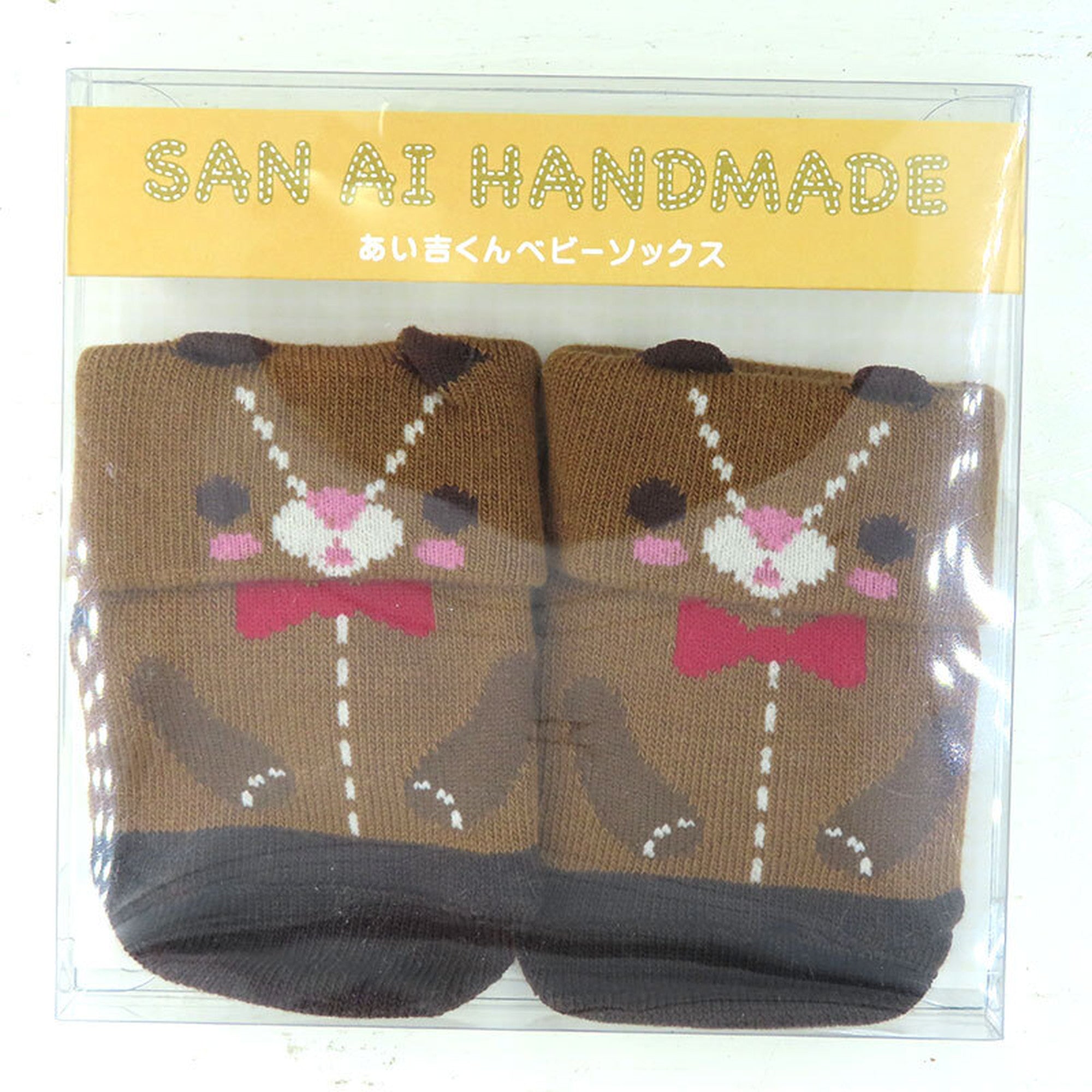 あい吉くん ベビーソックス