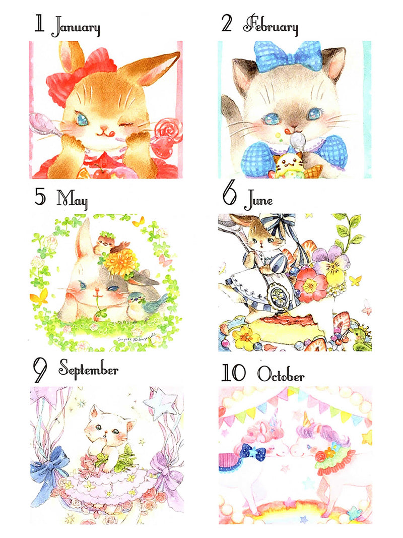 【ネコポス対応可】2026年 壁掛けカレンダー（小林さゆり）